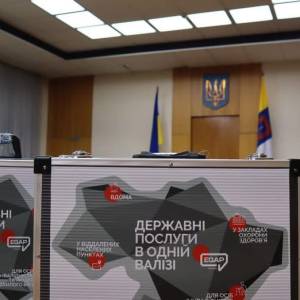Два ЦНАПи в Ізмаїльському районі отримають нові мобільні валізки