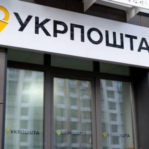 В Ізмаїльському районі співробітниця пошти привласнила пенсії і втекла з грошима