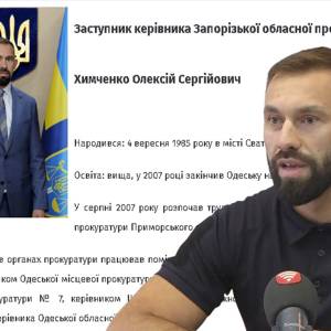 З органів в чиновники: експрокурор став віцегубернатором Одещини