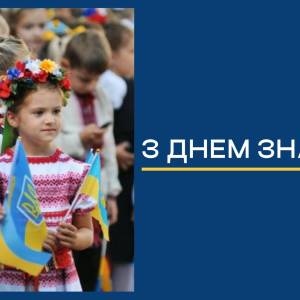 З Днем знаннь - міський голова Ізмаїлу Андрій Абрамченко