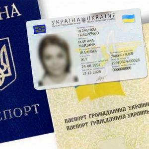 В Украине предлагают отменить использование отчества