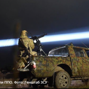 Масована атака РФ на Україну — скільки цілей збила ППО вночі