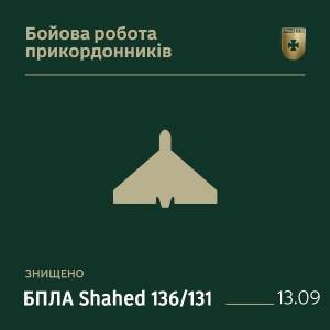 На Одещині прикордонники ліквідували російський дрон