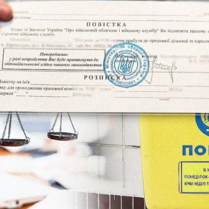Повістка поштою: коли документ вважається врученим