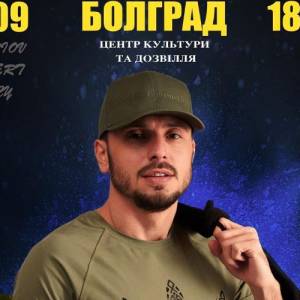 Сергій Мироненко & BAND скасовують концертне турне по Бессарабії