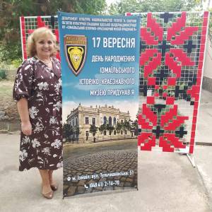 - Вітаю Ізмаїльський історико-краєзнавчий музей Придунав'я з 35-річчям, - директорка музею Ольга Тірон