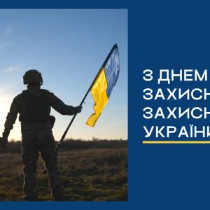 Вітання Ізмаїльського міського голови Андрія Абрамченка із Днем Захисників та Захисниць України!