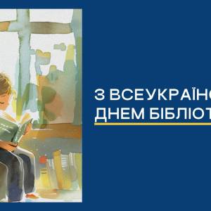 Вітання Ізмаїльського міського голови Андрія Абрамченка з Всеукраїнськім днем бібліотек