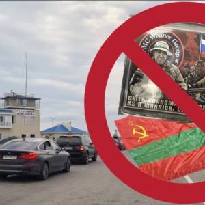 Ізмаїльські прикордонники  виявили в пунті пропуску "Орлівка" сувеніри ПВК «Вагнер»