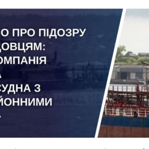 В Одеській області посадовцям оголосили підозру за оренду державних танкерів з мільйонними «знижками»