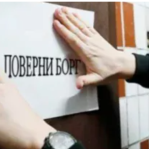 Цифровізація та автоматичні обмеження для боржників: законопроєкт ухвалено в першому читанні