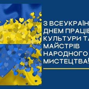 Вітання Ізмаїьського міського голови Андрія Абрамченка з Всеукраїнським днем працівників культури та майстрів народного мистецтва