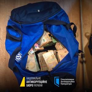 НАБУ викрило корупційну схему в енергетиці