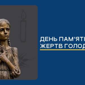 Шановні мешканці та гості міста Ізмаїла! Сьогодні ми схиляємо голови в пам’ять про мільйони українців, убитих штучним голодом