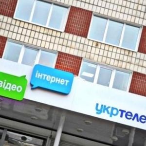 Укртелеком прекратит прием телеграмм