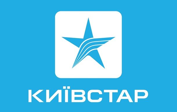 АМКУ оштрафовал Киевстар АМКУ оштрафовал Киевстар