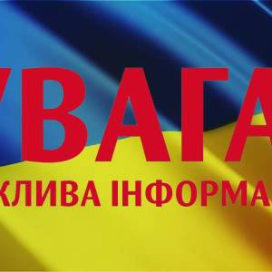 Шановні мешканці та гості Ізмаїла!
