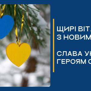 Вітання Ізмаїльського міського голови Андрія Абрамченка з Новим роком