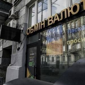В обмінниках триває падіння курсу гривні