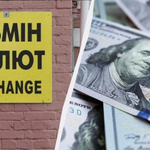Долар вище 43 гривень: валюта різко подорожчала в банках та обмінниках