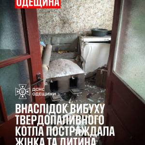 Молода жінка та дитина постраждали від вибуху котла в Ізмаїлі