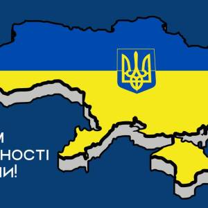 Вітання Ізмаїльського міського голови Андрія Абрамченка з Днем Соборності України