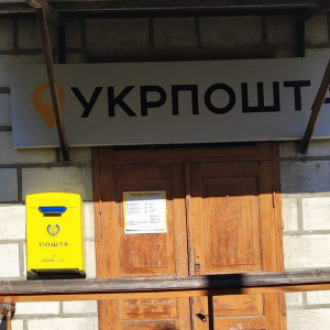 У селі Ізмаїльського району пенсіонери досі не отримали соціальні виплати, які пів року тому вкрала начальниця пошти
