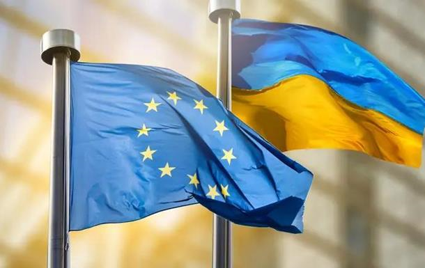 ЄС готує Україні членські права - ЗМІ ЄС готує Україні членські права - ЗМІ