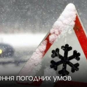 Ситуація зі сполученням у Болградському районі залишається складною