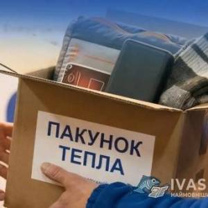 Спальні мішки і павербанки: в Одесі надається допомога «Пакунок тепла»