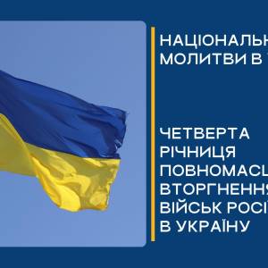 Шановні мешканці та гості Ізмаїла!