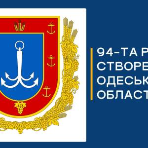 Звернення Ізмаїльського міського голови Андрія Абрамченка