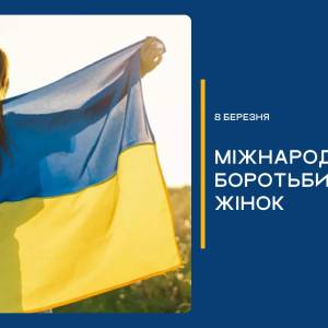 Вітання мера Ізмаїлу Андрія Абрамченка ізмаїльськім жінкам з Міжнародним днем боротьби за їх права