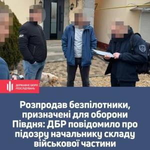 На Одещині військовий посадовець викрав зі складу безпілотники і продав їх