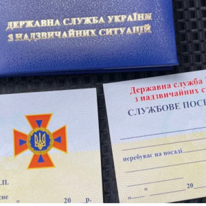 В Одесі викрили схему продажу посвідчень «рятувальників» для ухилення від мобілізації