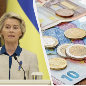 Україна отримає кредит на €90 мільярдів "тим чи іншим чином", - Фон дер Ляєн