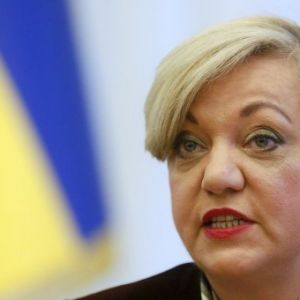 Гонтарева объявила об отставке
