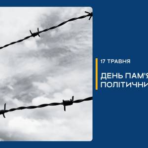 Звернення Ізмаїльського міського голови Андрія Абрамченка до земляків у зв'язку з Днем пам’яті жертв політичних репресій