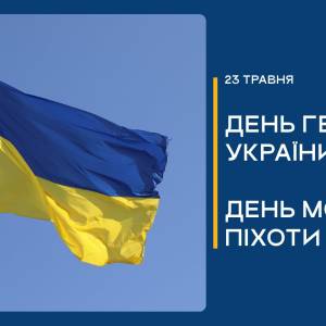 Вітання Ізмаїльського міського голови Андрія Абамченка з Днем Героїв України та Днем морської піхоти