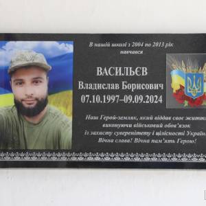 В Ізмаїлі відкрили меморіальну дошку полеглому Захиснику Владиславу Васильєву