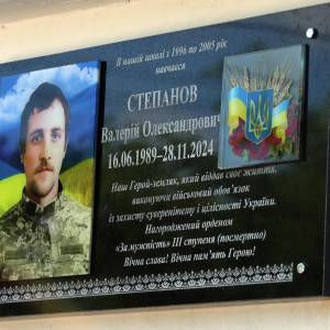 В Ізмаїлі урочисто відкрито меморіальну дошку на честь полеглого Захисника України - солдата Валерія Степанова