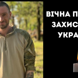 Від важких поранень у лікарні помер захисник з Одещини