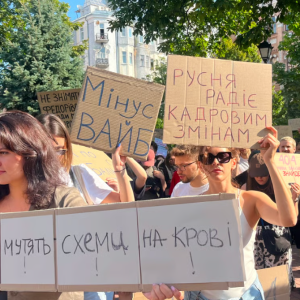 У Києві та Львові відбулися мітинги проти відставки Федорова