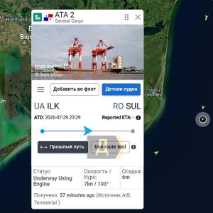 Війна на морі триває: в Одеській затоці атаковано ще один суховантаж