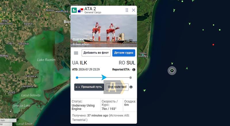 Війна на морі триває: в Одеській затоці атаковано ще один суховантаж Війна на морі триває: в Одеській затоці атаковано ще один суховантаж