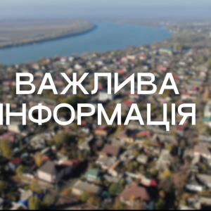 Звернення Ізмаїльського міського голови Андрія Абрамченка до земляків у зв'язку з ворожим нальотом
