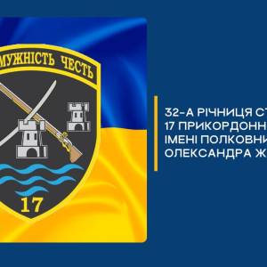 Ізмаїльський міський голова Андрій Абрамченко вітае прикордонників Ізмаїльщини