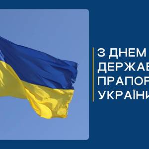 Вітання Ізмаїльського міського голови Андрія Абрамченка з Днем Державного Прапора України