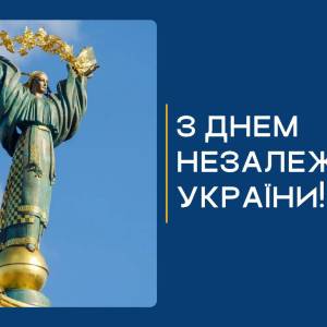 Привітання з Днем Незалежності від міського голови Ізмаїлу: "Наша сила — у єдності"!