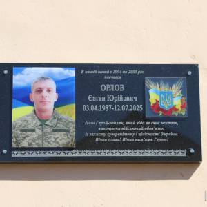 В Ізмаїльській гімназії №2 відкрито меморіальну дошку на честь полеглого Захисника України –  солдата Євгена Орлова